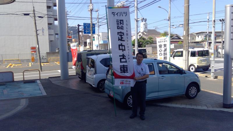 ☆末広店　上質U-CARのご案内☆